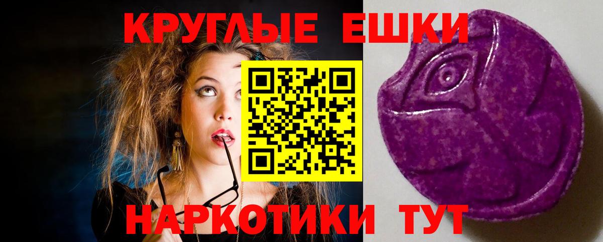 ЭКСТАЗИ диски  Вход с VPN  Сланцы  darknet состав  ЭКСТАЗИ MDMA 