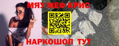 apvp Чебаркуль