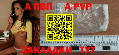 марихуана Чапаевск