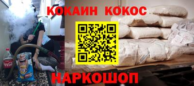 метадон Шебекино