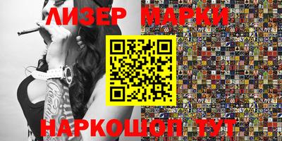 марихуана Чапаевск