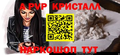 марихуана Чапаевск