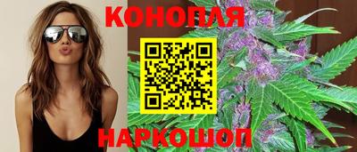 марихуана Чапаевск