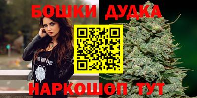 марихуана Чапаевск