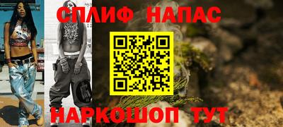 марихуана Чапаевск