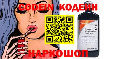 apvp Чебаркуль