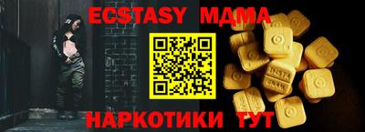 apvp Чебаркуль