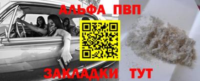 марихуана Чапаевск