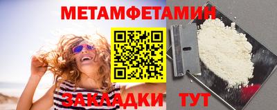 марихуана Чапаевск