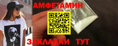 марихуана Чапаевск