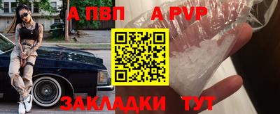 мескалин Шелехов