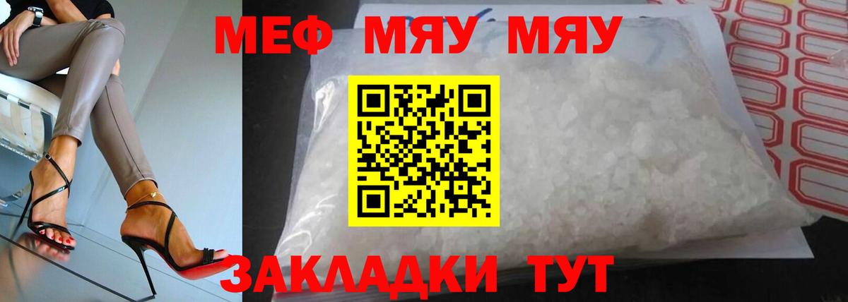 МЕФ  Сланцы