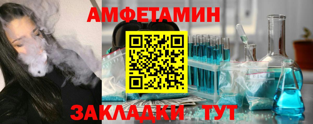 Сланцы  Метамфетамин мет  Вход с VPN 