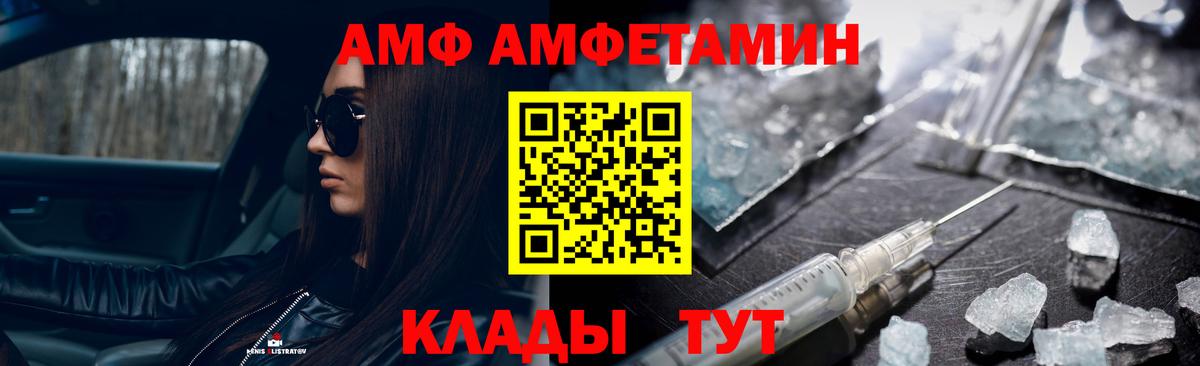 Метамфетамин винт Сланцы